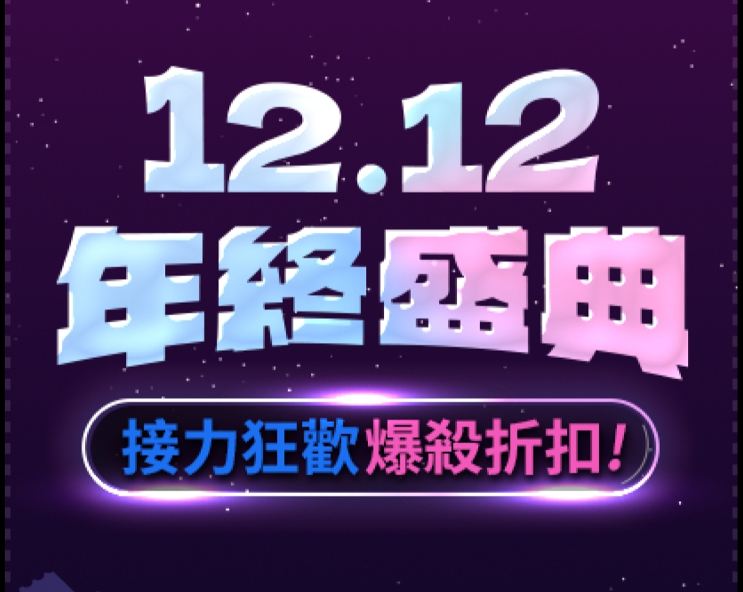 寶島日報廣告