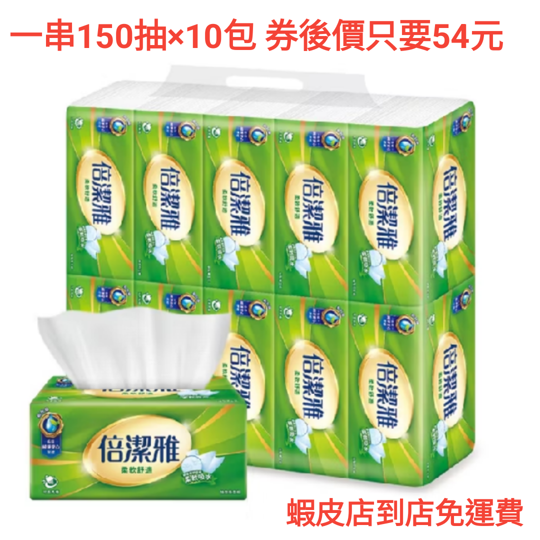 寶島日報廣告